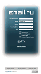 Mobile Screenshot of imail.ru